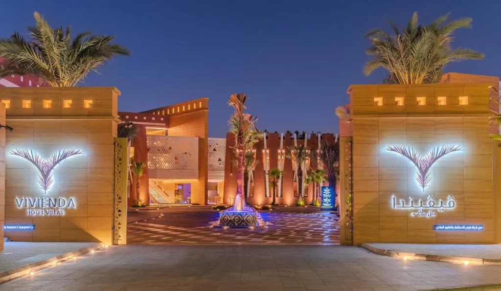 Image of Vivienda Hotel and Villas, Diplomatic Quarter