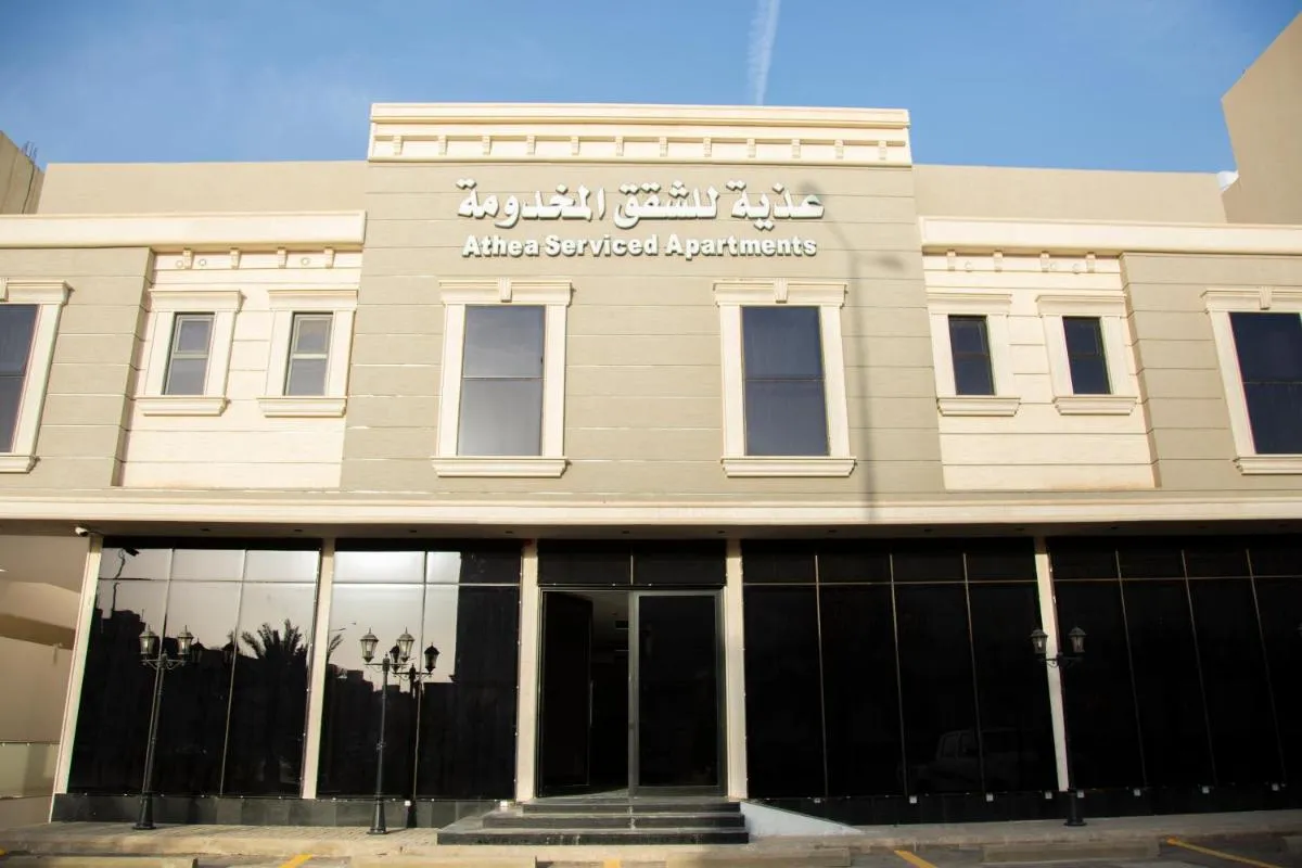 Image 6 of عذية شقق فندقية