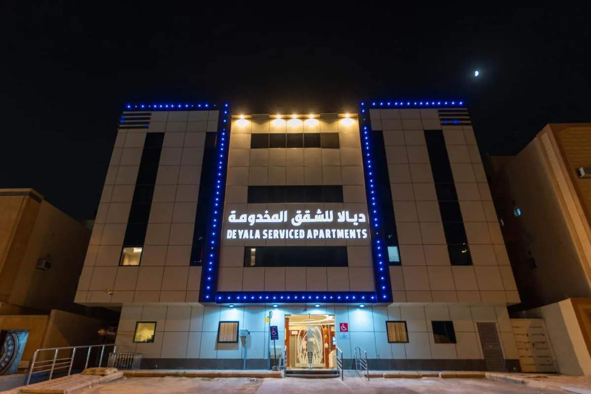 Image 1 of ديالا للشقق المخدومة 3