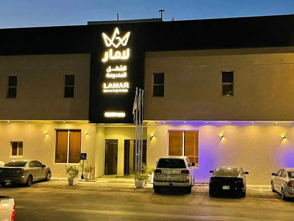 Image of فندق لامار – فرع القادسية