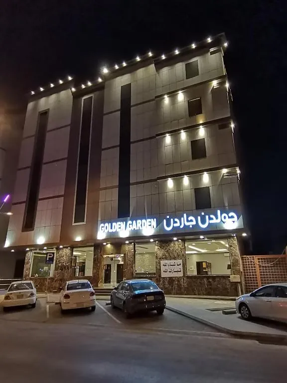 Image of جولدن جاردن 2