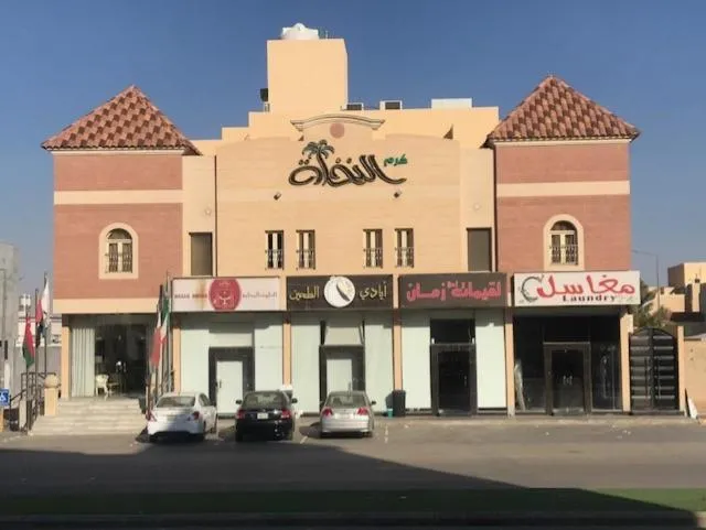 Image 1 of كرم النخلة للشقق المخدومة