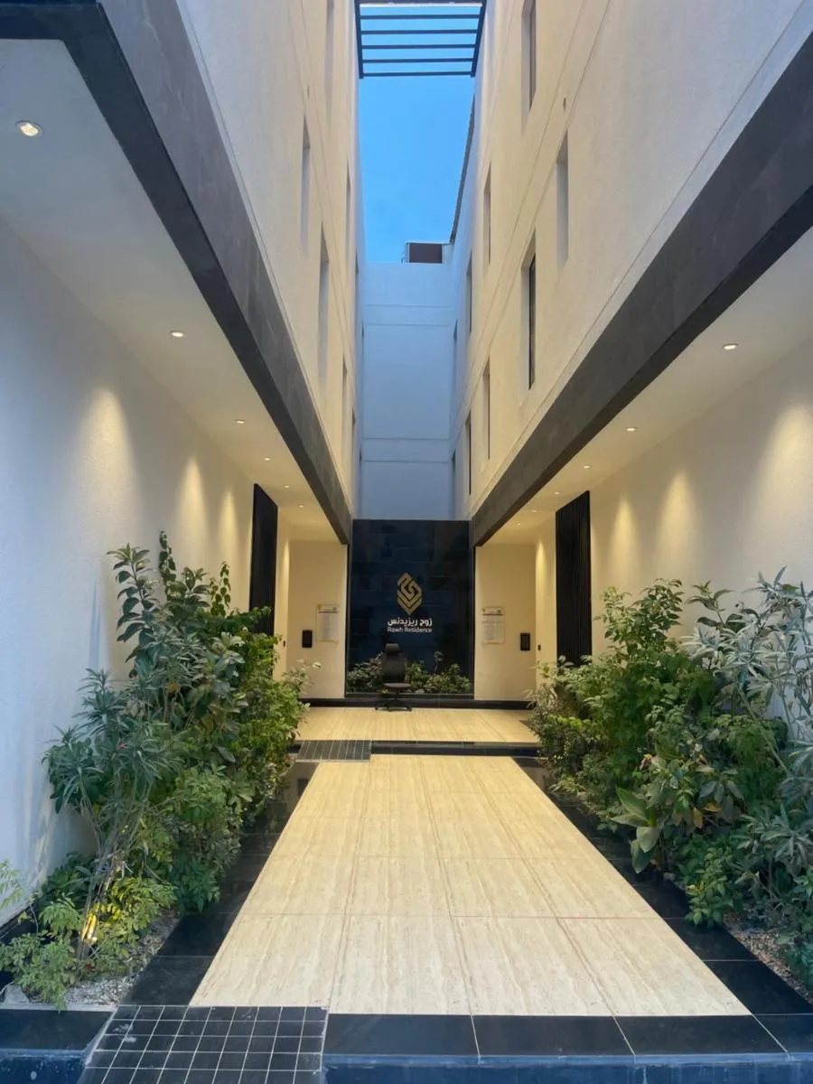 Image 1 of روح ريزدنس Rawh Residence