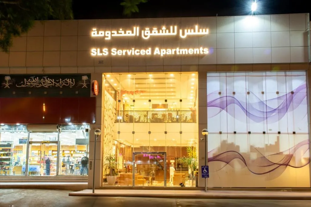 Image of سِلْس للشقق المخدومة – طويق