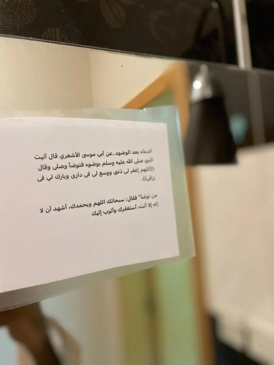 Image 4 of استديو جميل 2
