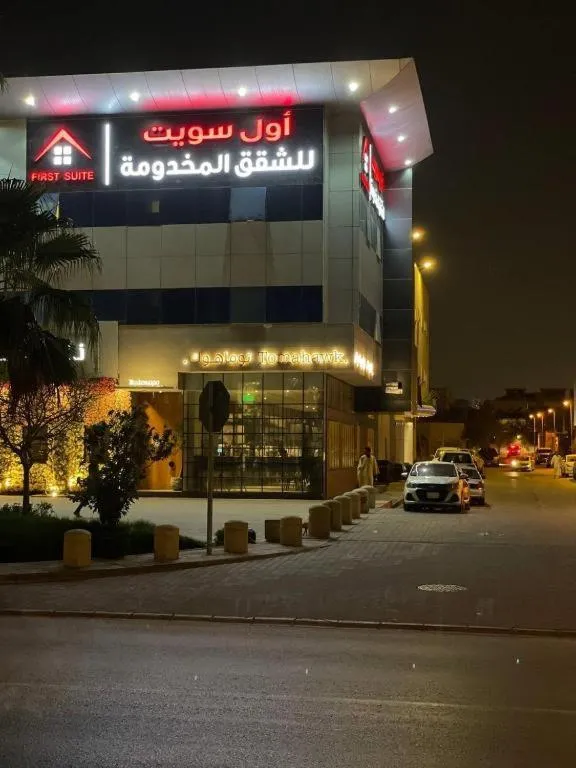 Image 3 of اول سويت