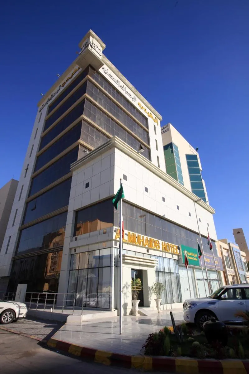 Image 3 of Al Muhaidb Residence Salahuddin