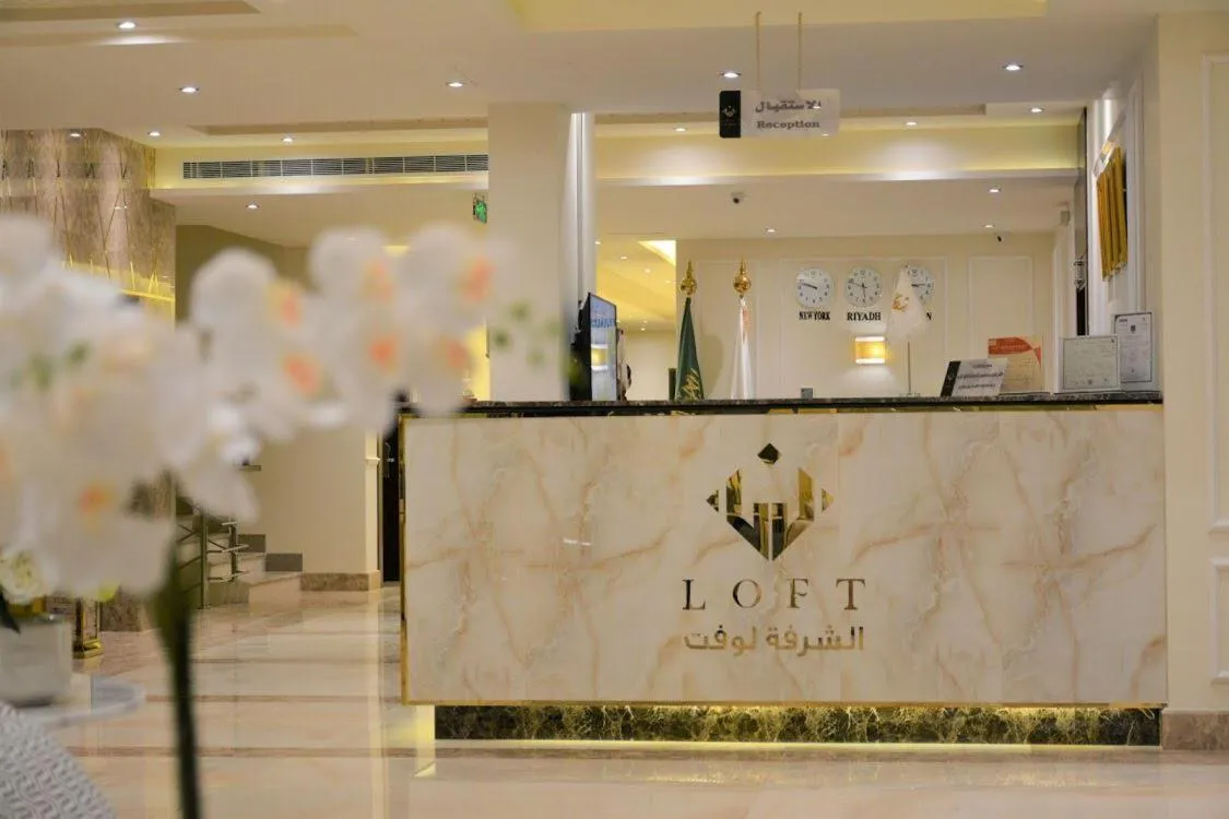 Image 6 of Al-Shurfah Loft Al Riyadh – الشرفه لوفت الرياض