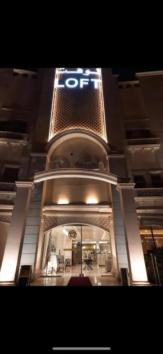 Image 3 of Al-Shurfah Loft Al Riyadh – الشرفه لوفت الرياض