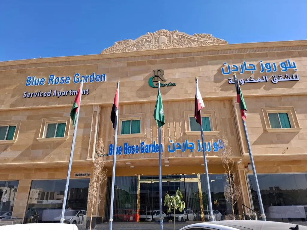 Image of Blue Rose Garden بلو روز جاردن الفلاح