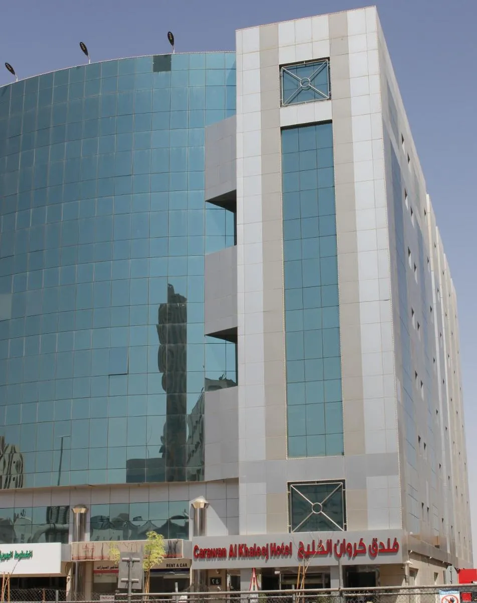 Image 3 of Carawan Al Khaleej Hotel Olaya