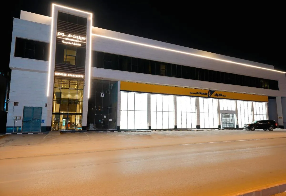Image 5 of Celine Home Serviced apartment -Tuwaiq