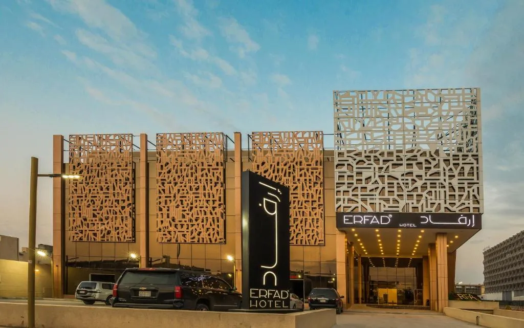 Image of Erfad Hotel – Riyadh