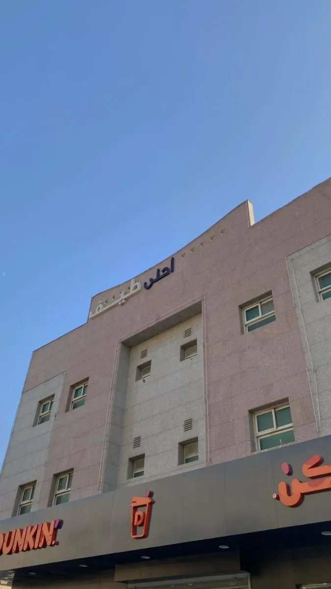 Image 5 of أحلى طيف للشقق المخدومة – الرياض