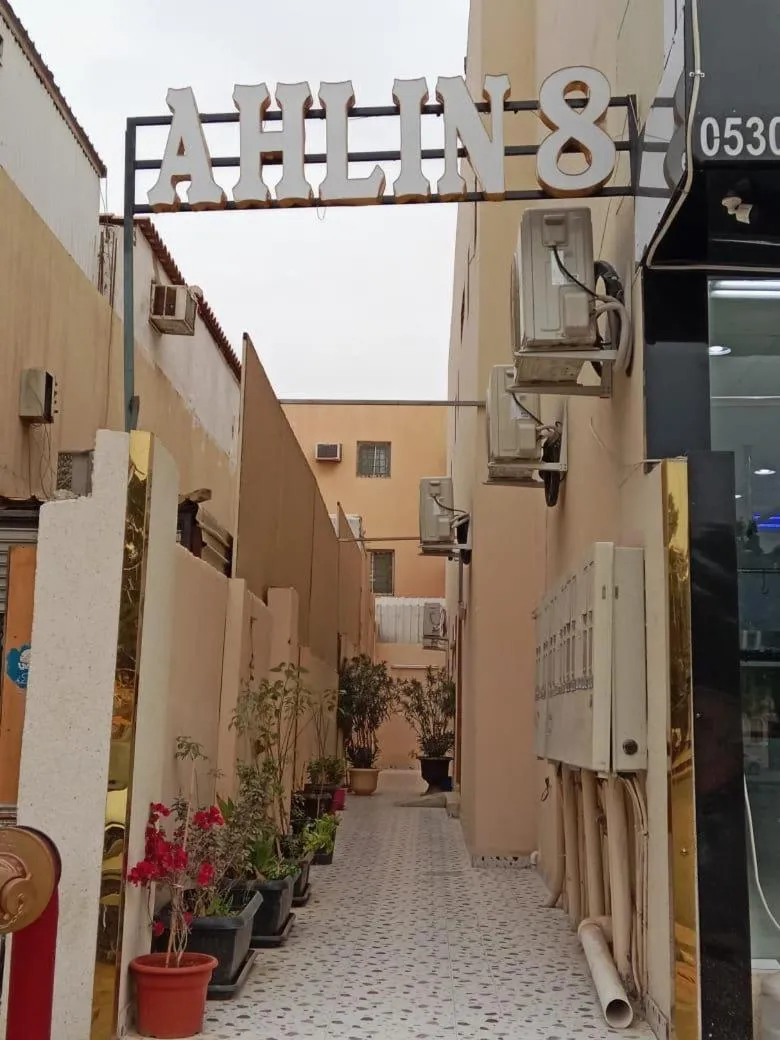 Image 6 of IS 8 HabibiStay 1 bed apartment