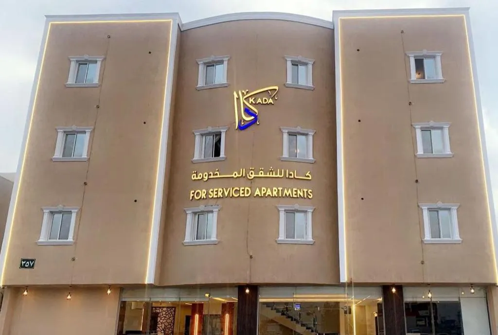 Image of Kada Suites