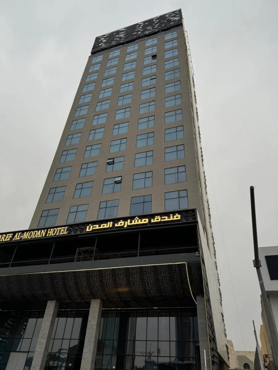 Image 1 of Msharef Almoden hotel