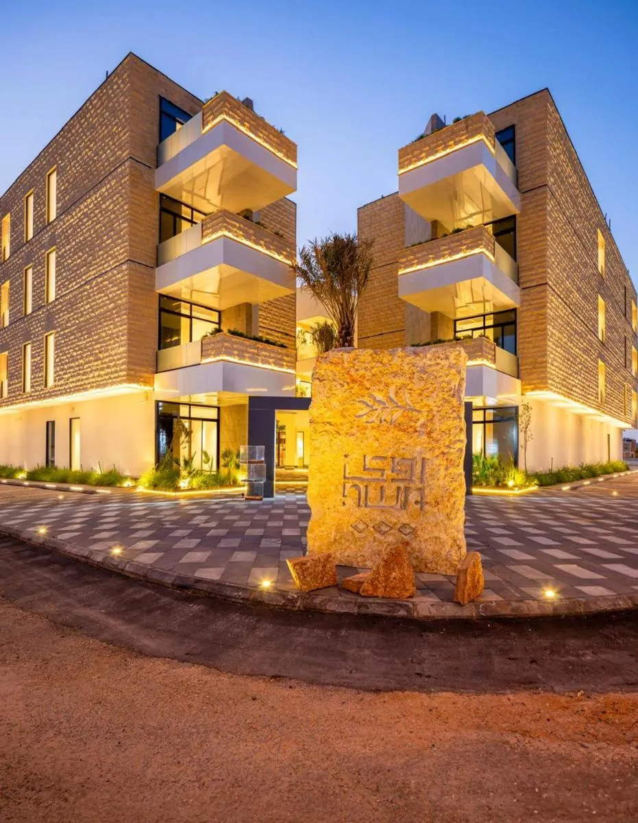 Image 3 of ذابارك العارض