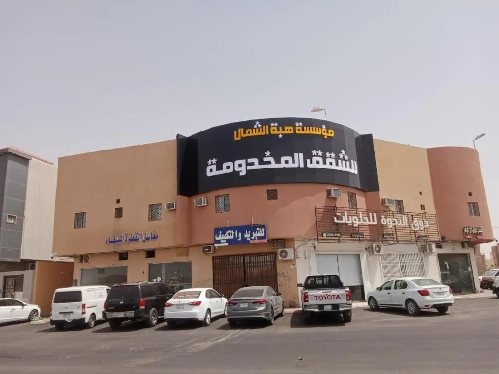 Image of هبه الشمال للشقق المخدومه الرياض – North Heba Aparthotel Al Riyadh