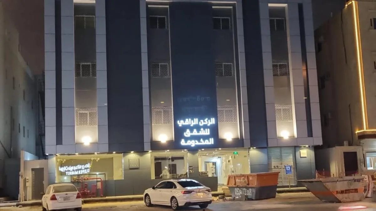Image 5 of الركن الراقي للشقق المخدومة
