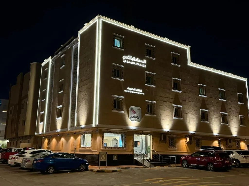 Image of السعاده بالاس للشقق المخدومه