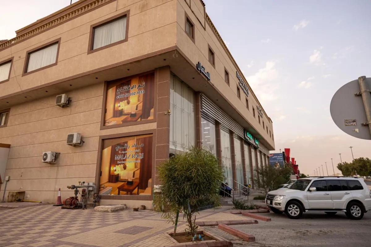 Image 5 of ملاذ راقي
