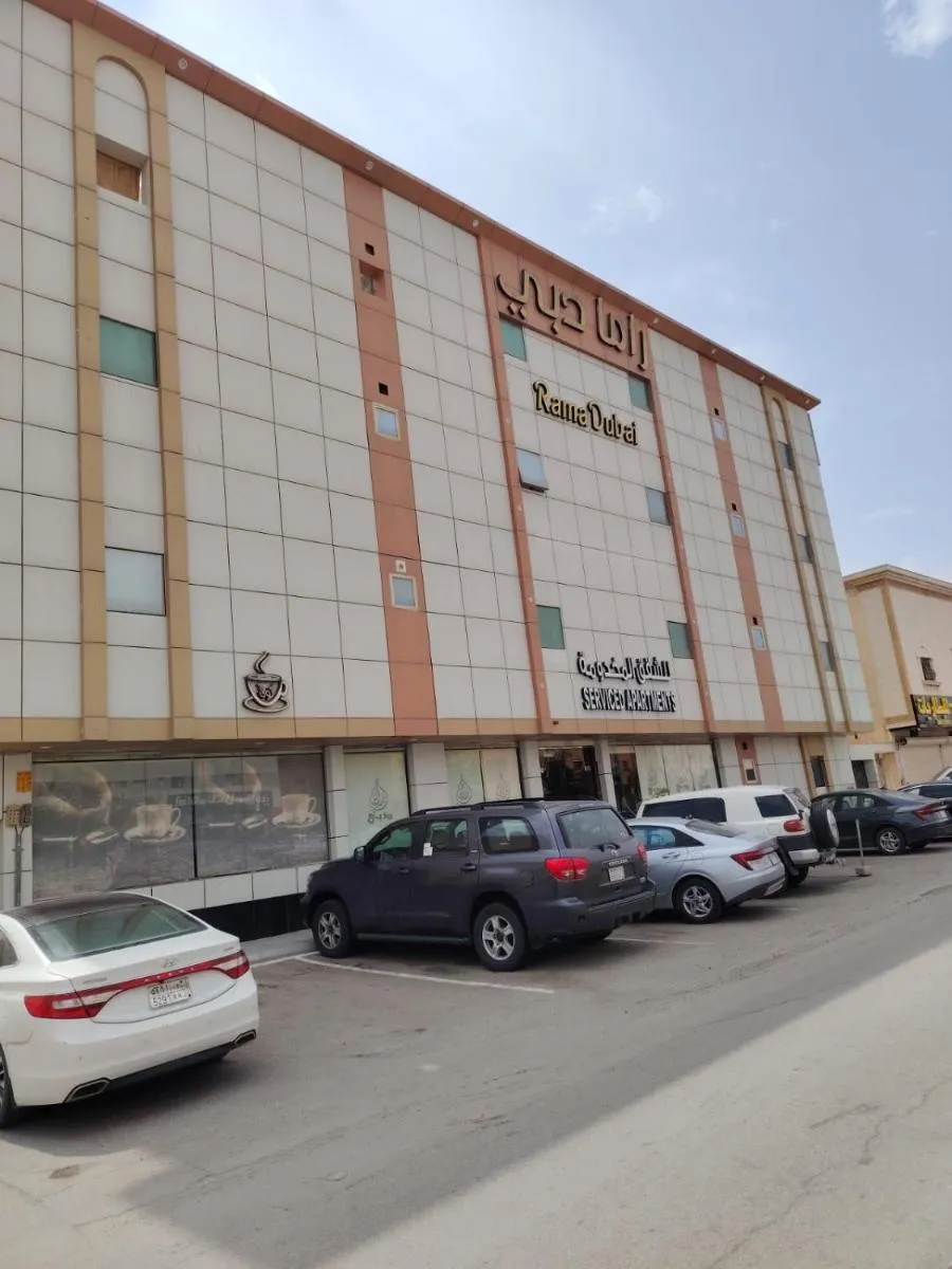 Image 4 of راما دبي 1