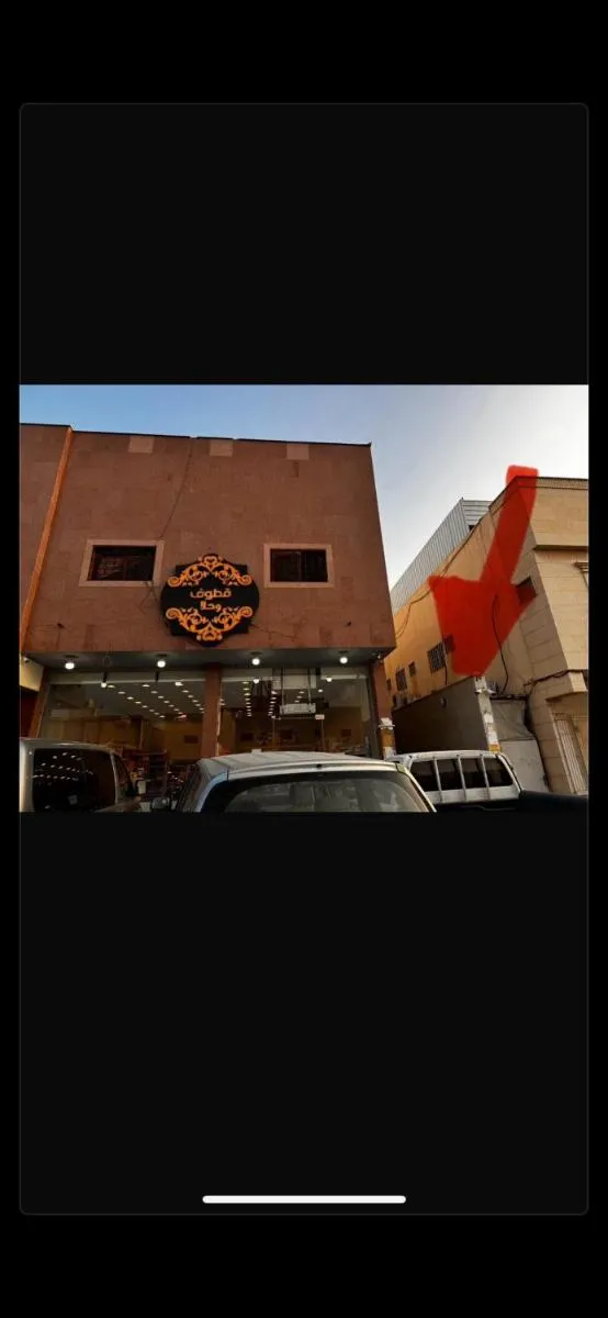 Image 6 of شقة فخمة قريب البوليفارد بدخول ذاتي