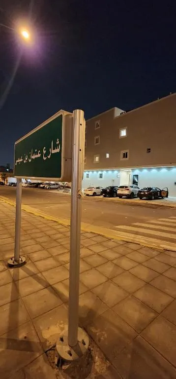 Image of شقة فاخرة بصالة