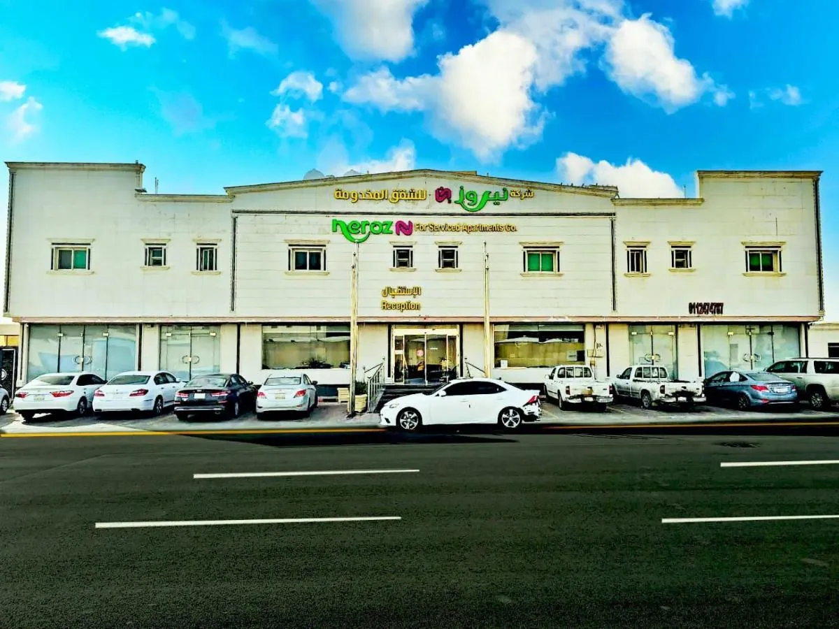 Image 1 of شقق نيروز ان للشقق المخدومة – Newroz N Serviced Apartments