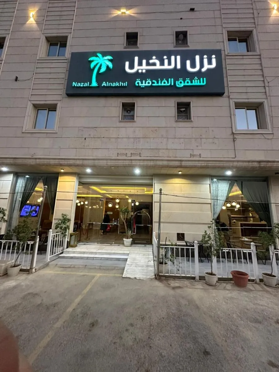 Image 3 of شقق نزل النخيل الفندقية