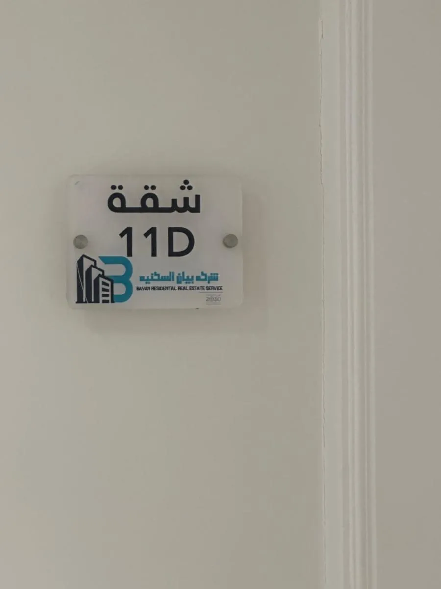 Image 6 of استديو هادي وانيق