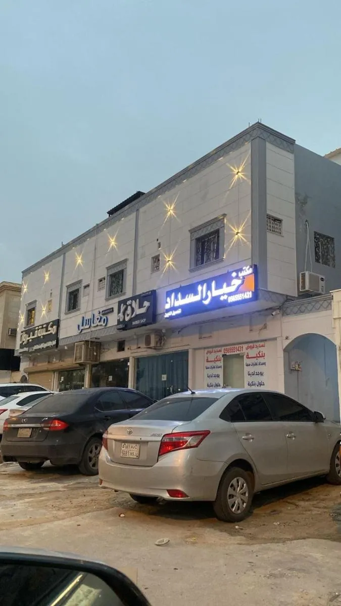 Image 6 of استديو انيق ومريح